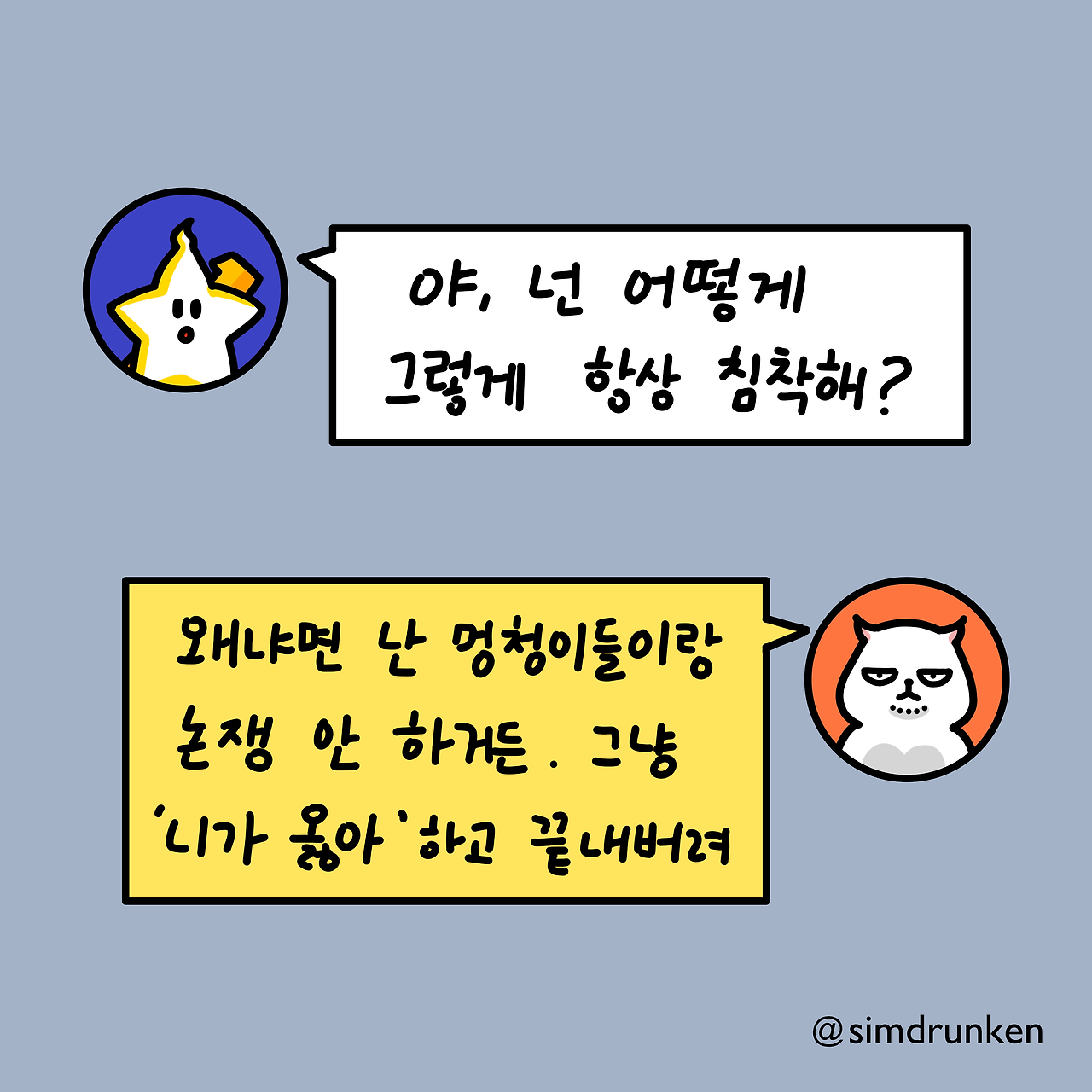 KakaoTalk_20240416_112325285.png