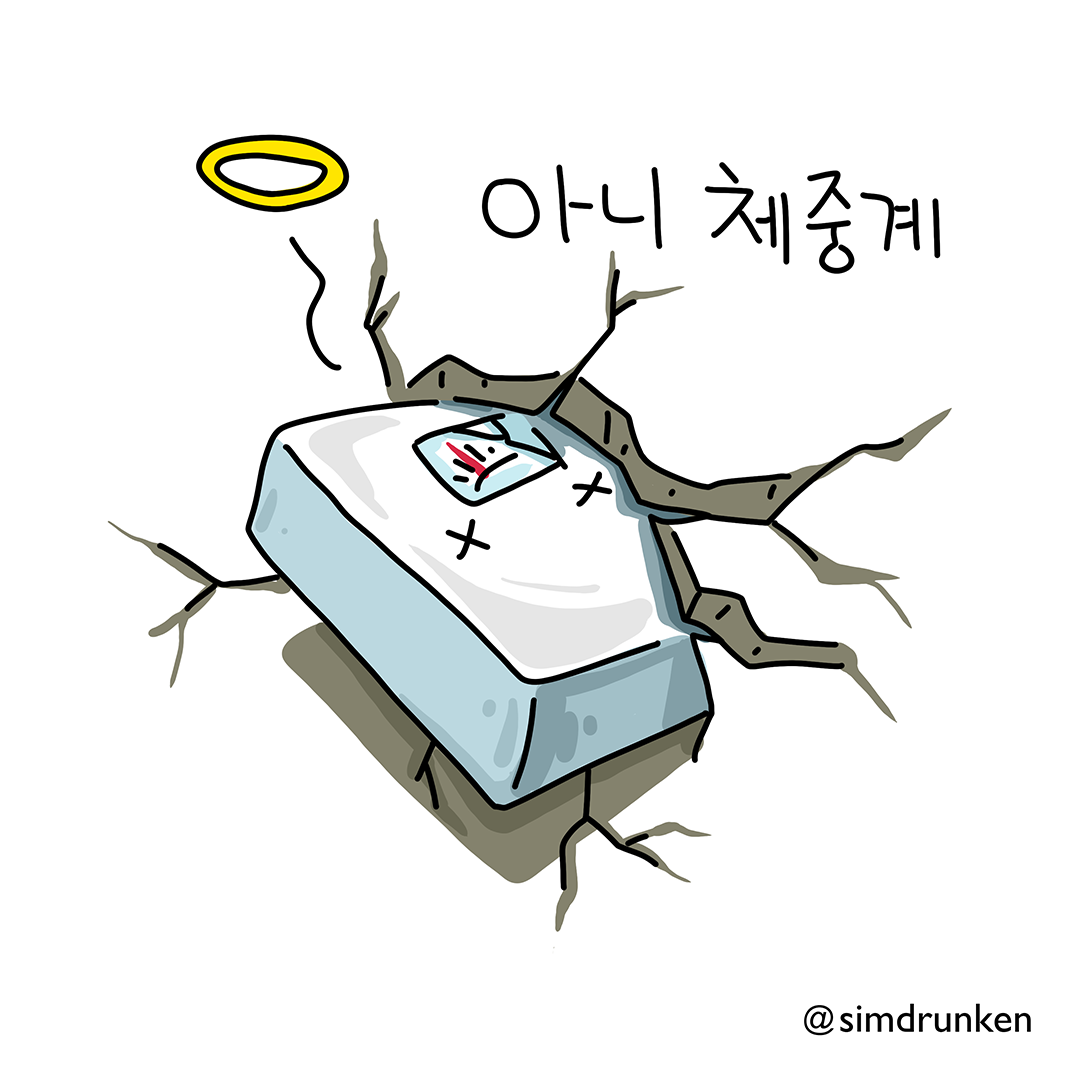 240919 원반던지기2.png