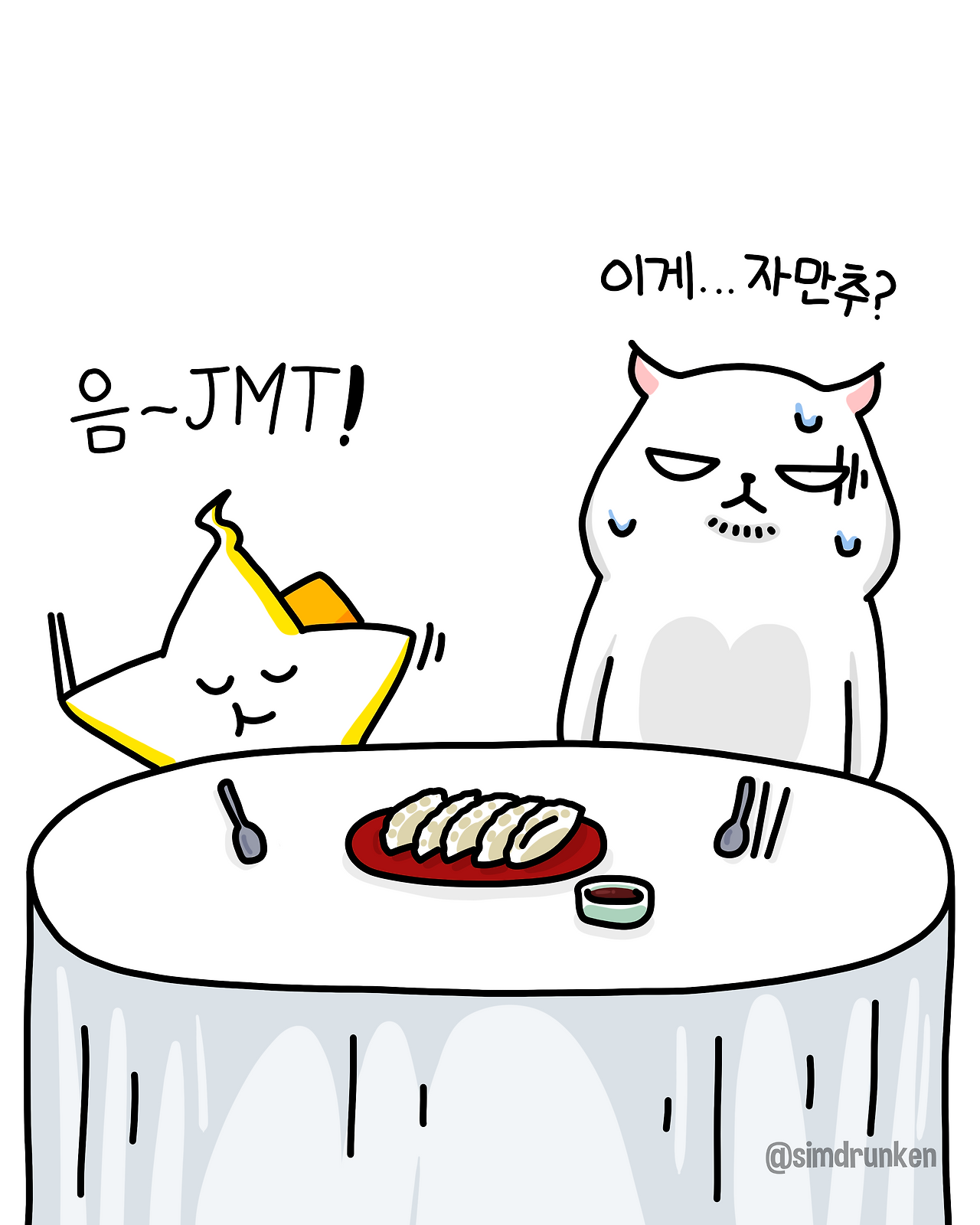 250509 자만추3_0.png