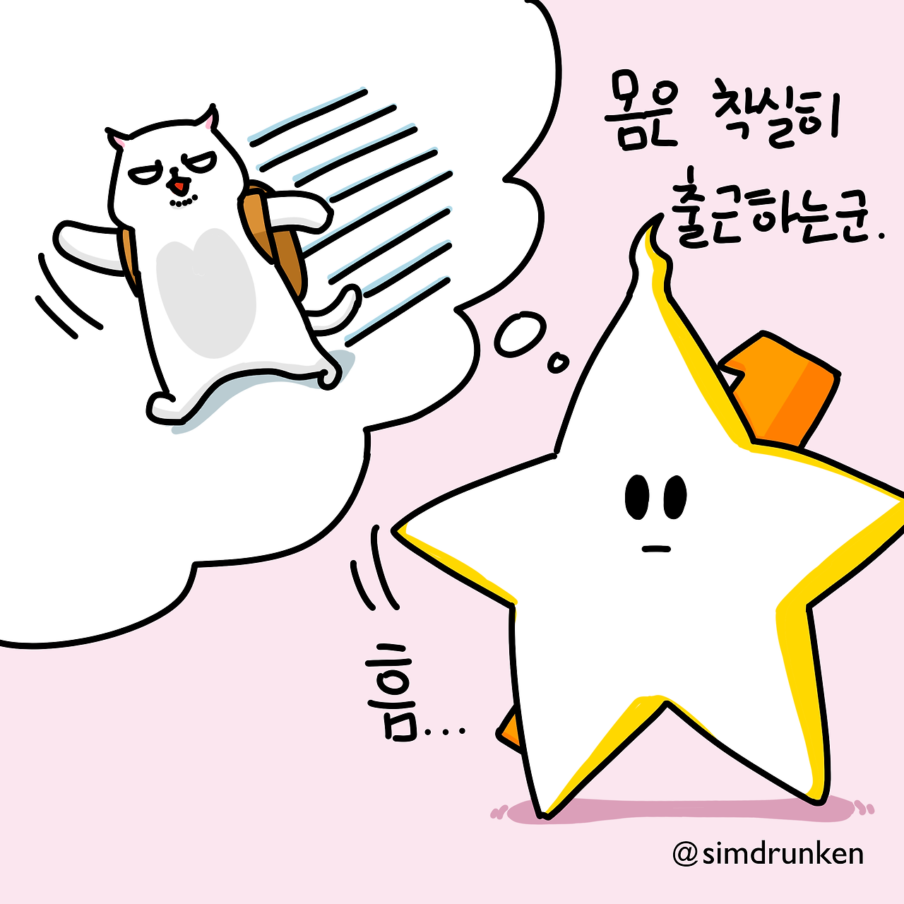 KakaoTalk_20240503_105911155.png