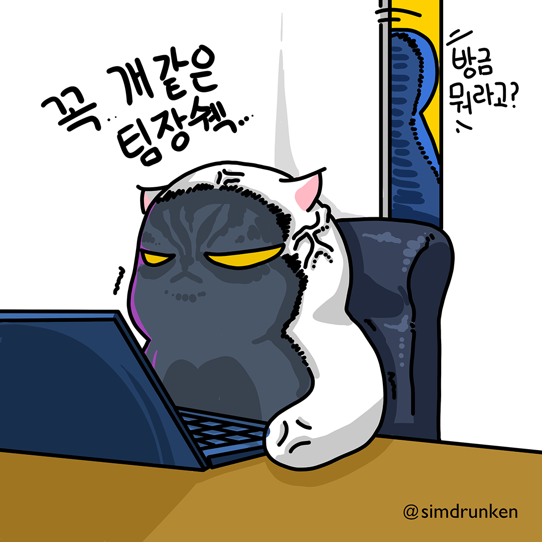 240326 꽃게탕1.png