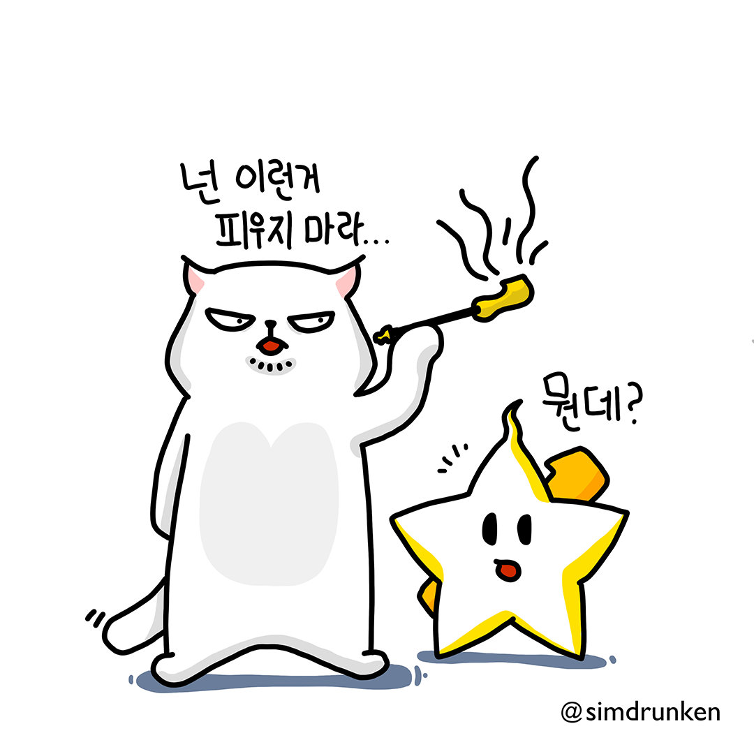 240227 개으름1.png