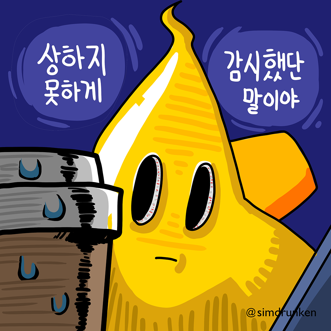 240524 커피안상해3.png