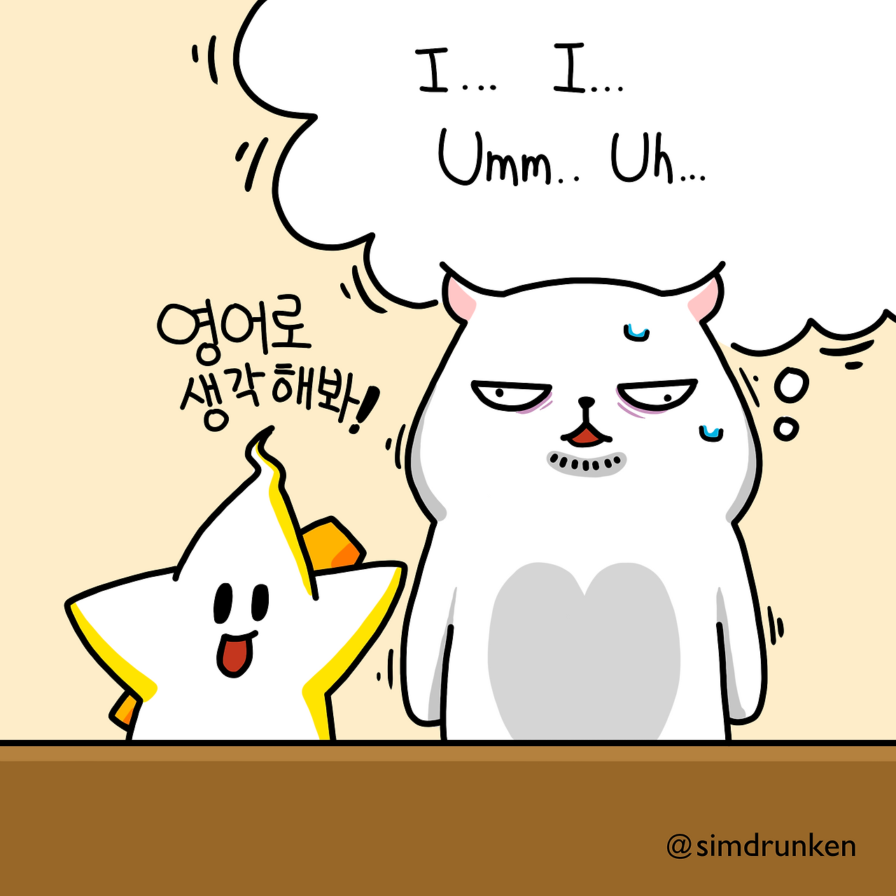 241105 영어생각2.png