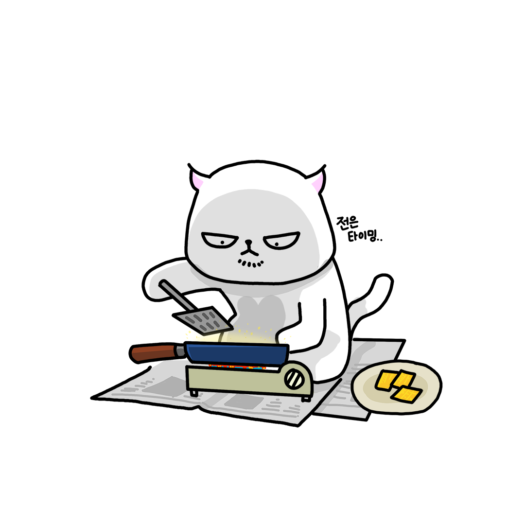 230121 설날 전부치기.png