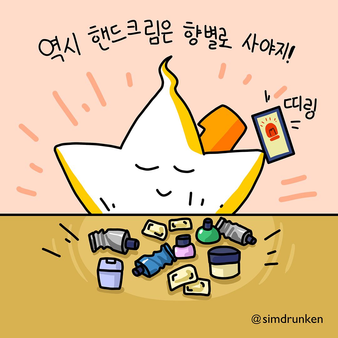 240202 과소비2-1.png