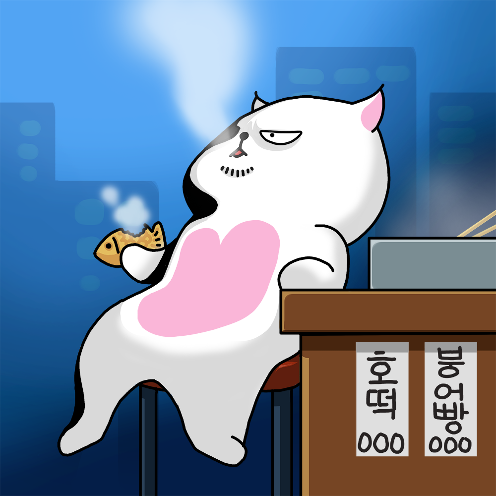 심드렁큰 붕어빵.png