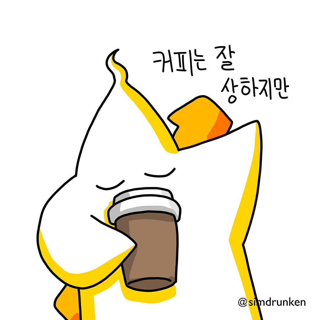 240524 커피안상해1.png