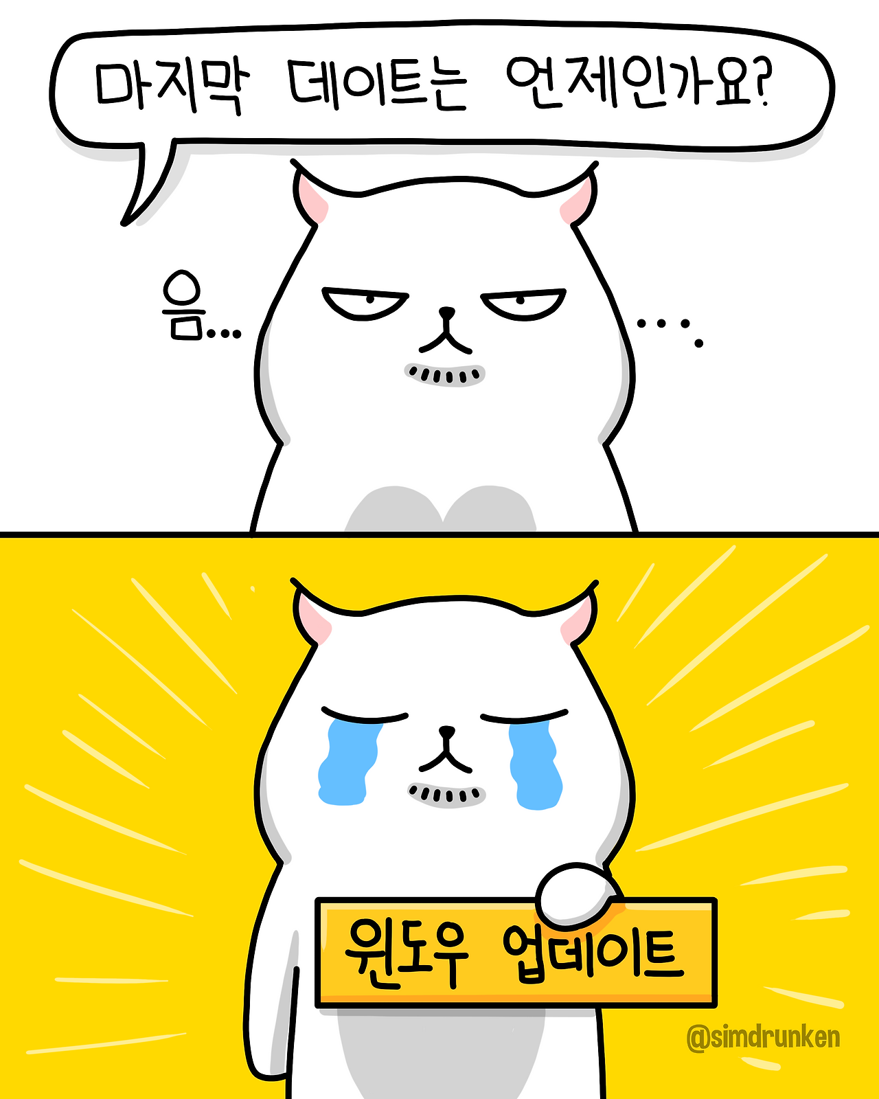 250321 업데이트.png