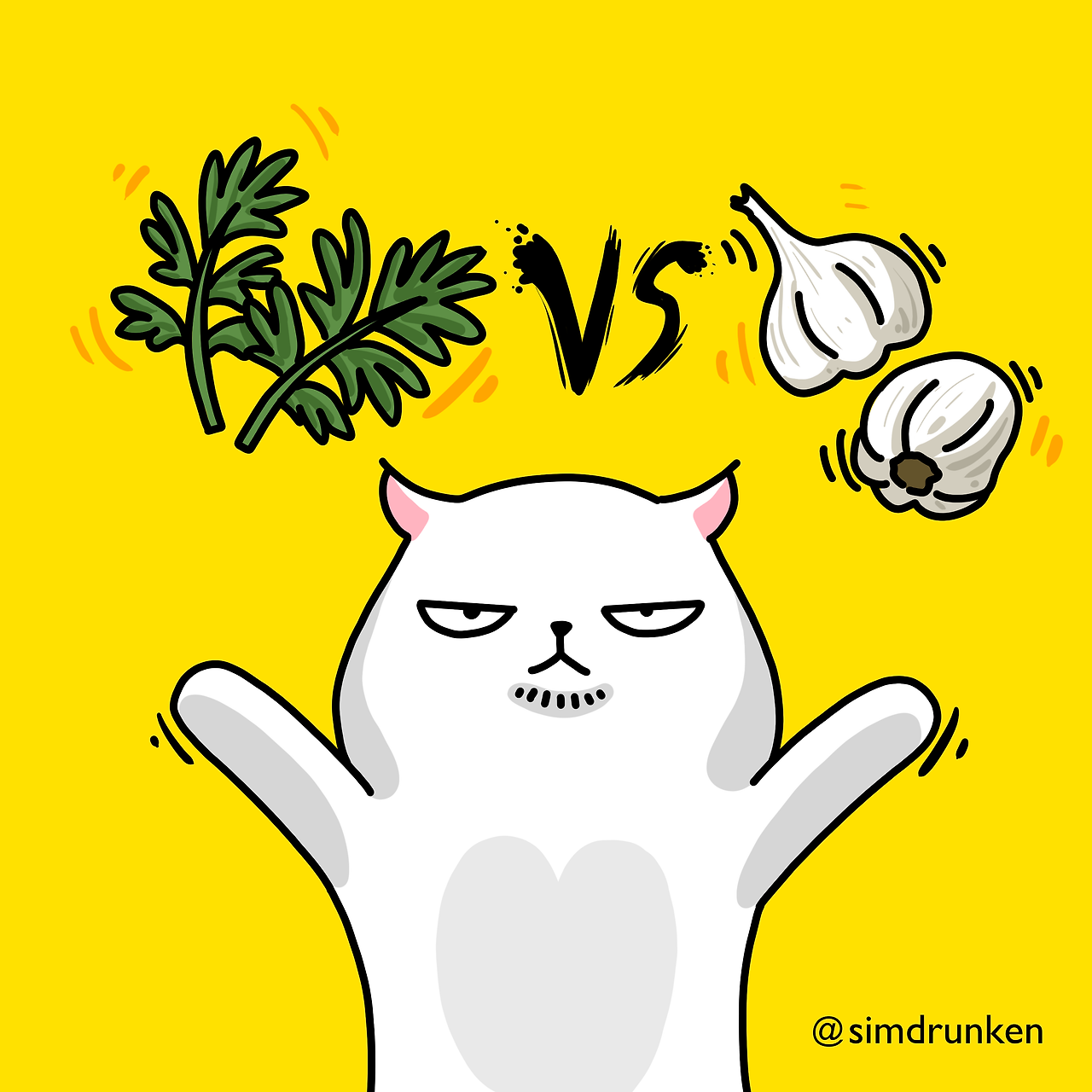 241003 쑥마늘.png