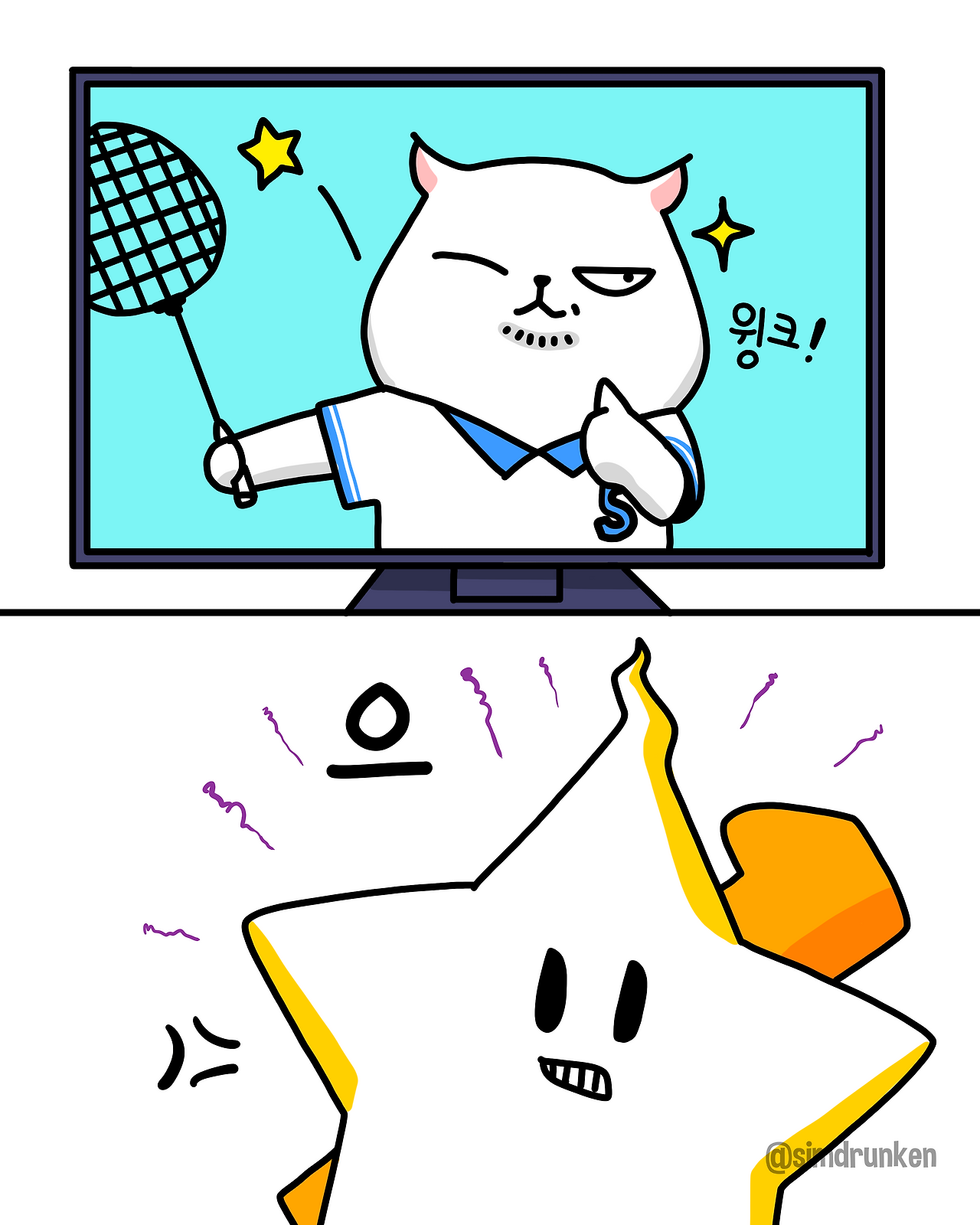 250812 이용대.png