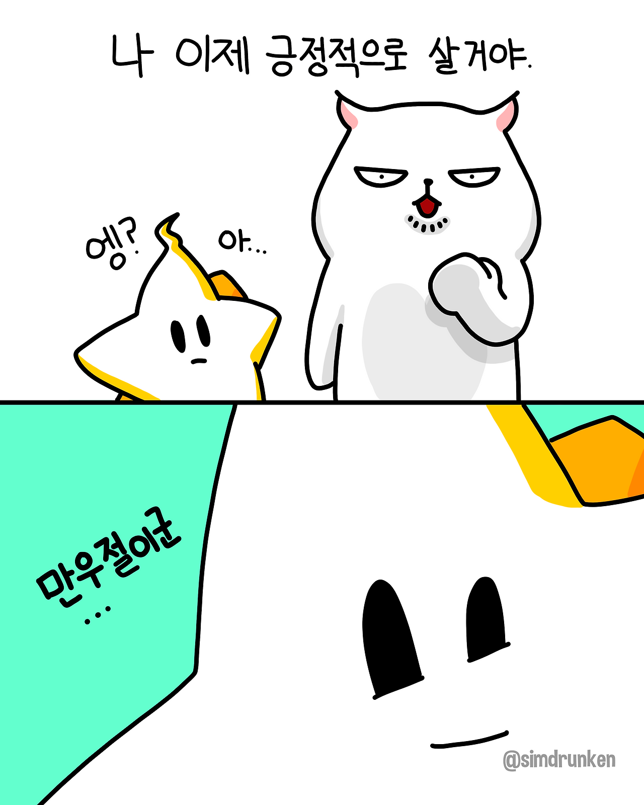 250401 만우절.png