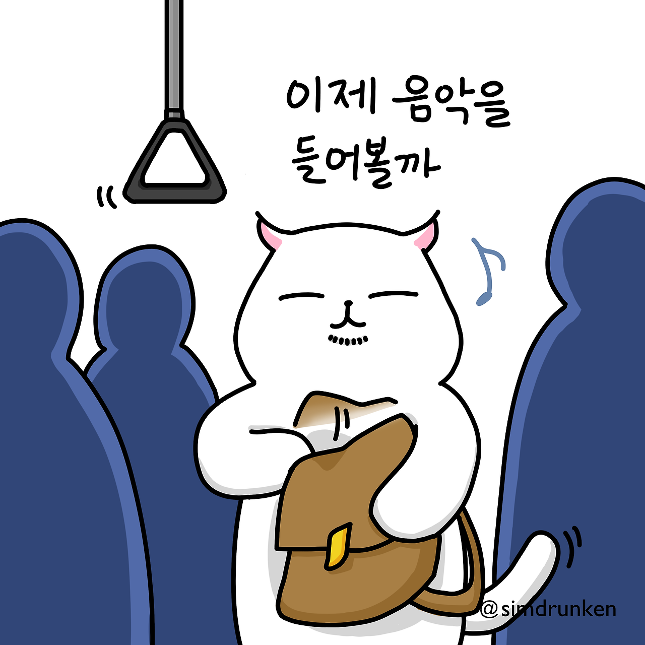 240529 이어폰1.png