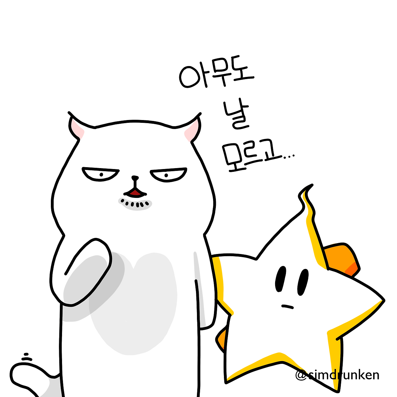 241206 무명부자1_0.png