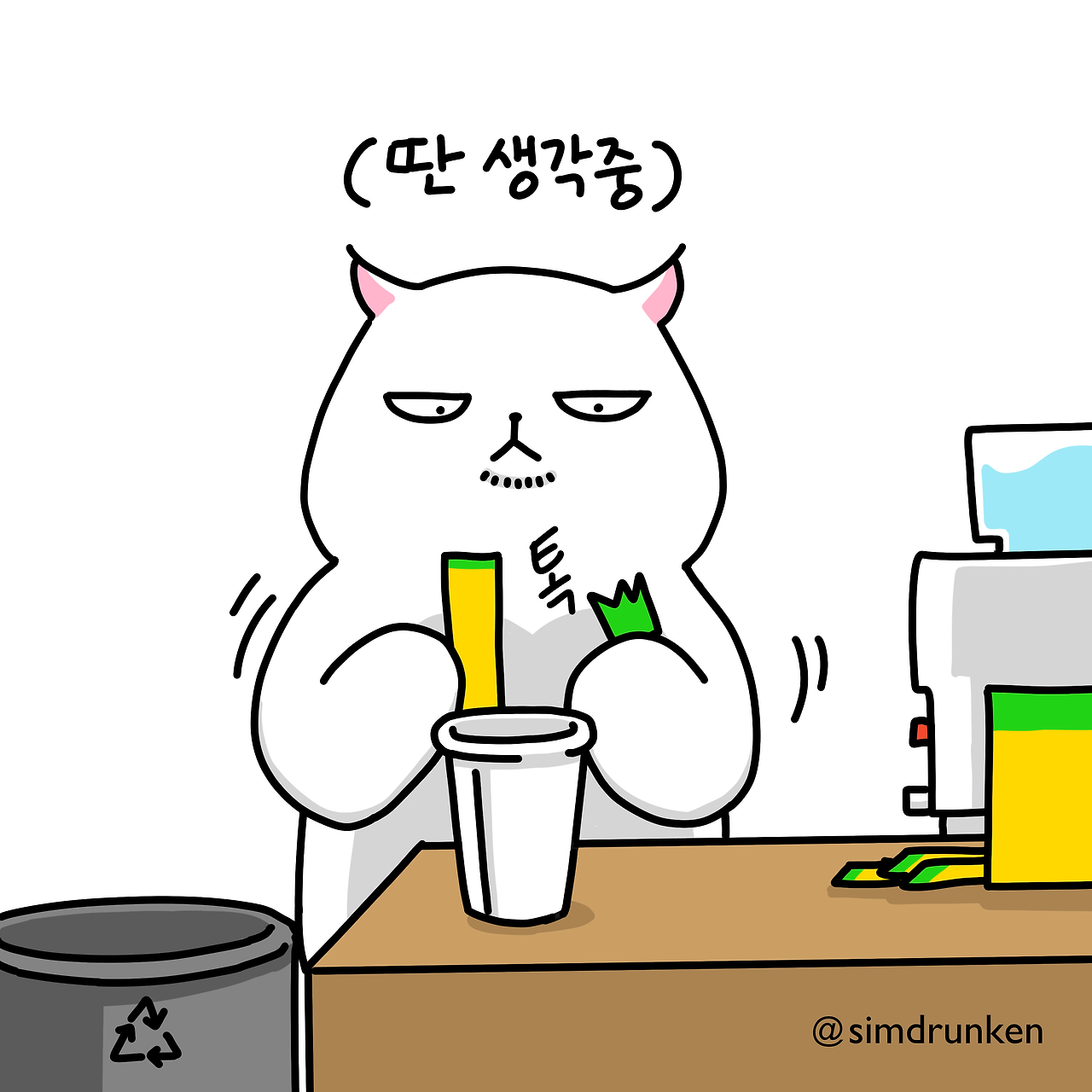 240523 커피멍충이1.png