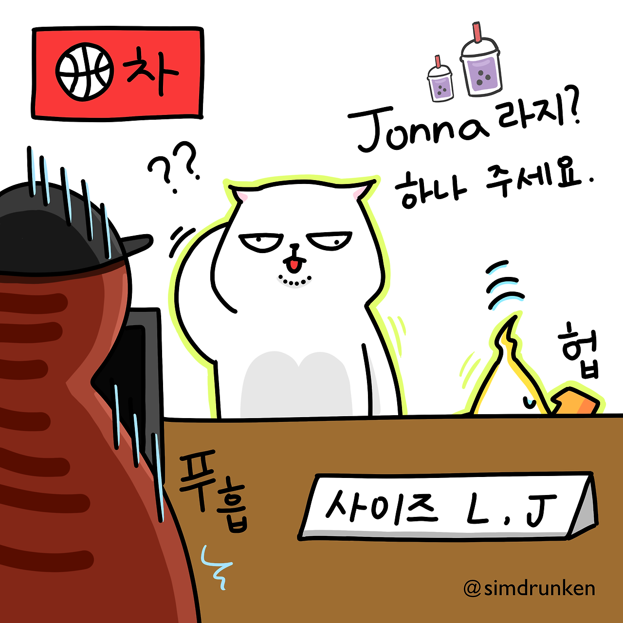 240417 공차 사이즈2.png