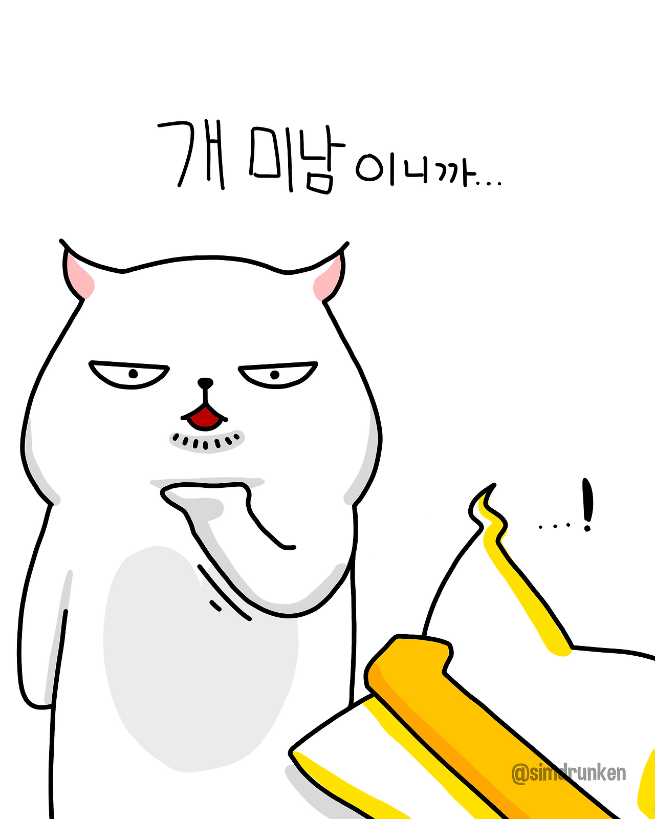 250429 앤트맨2_0.png