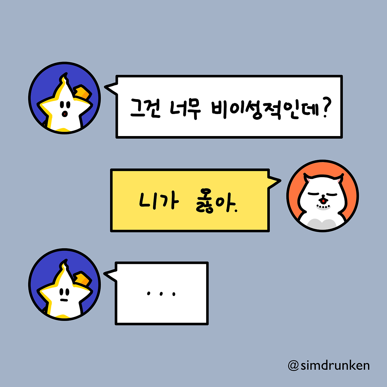 KakaoTalk_20240416_112452695.png