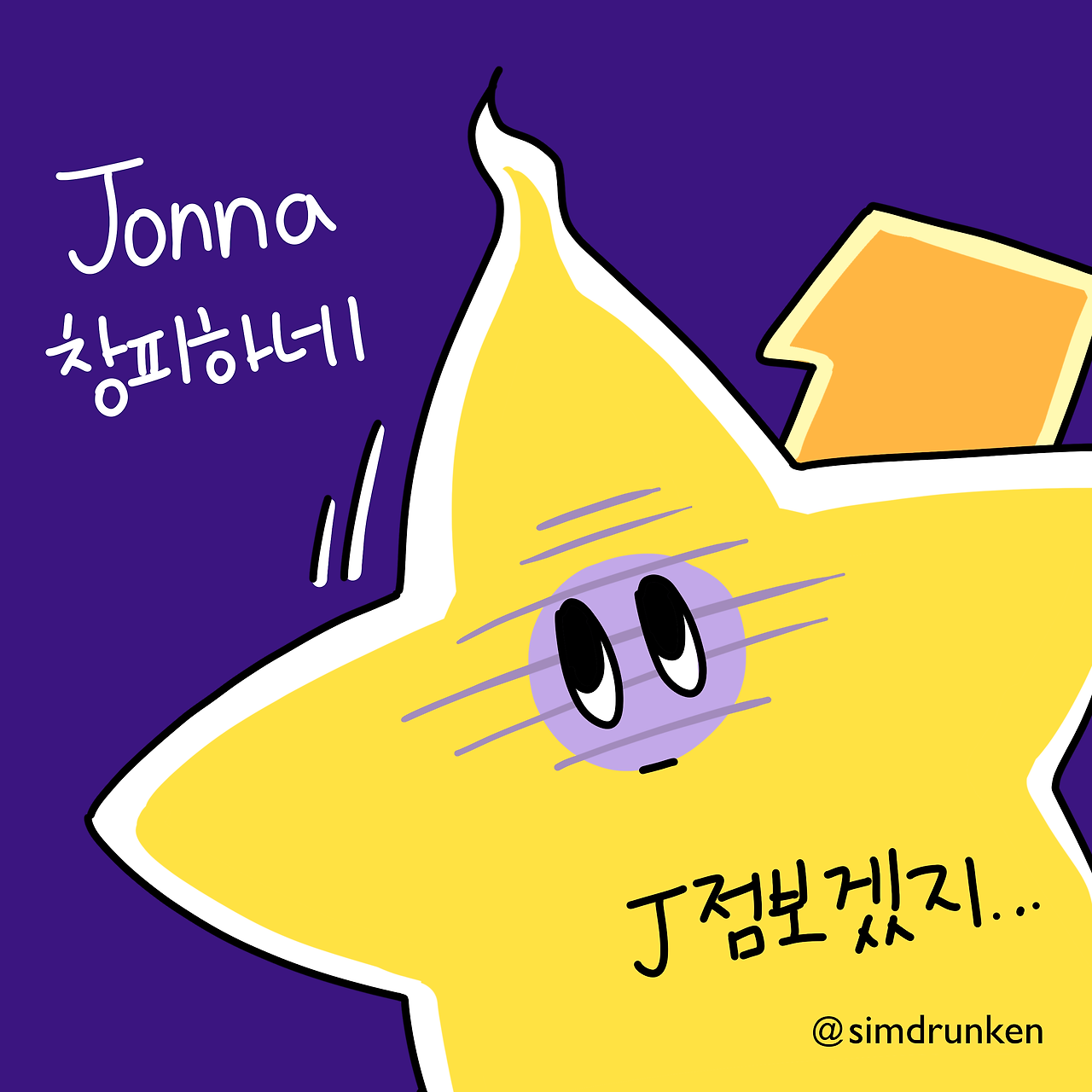 240417 공차 사이즈3.png