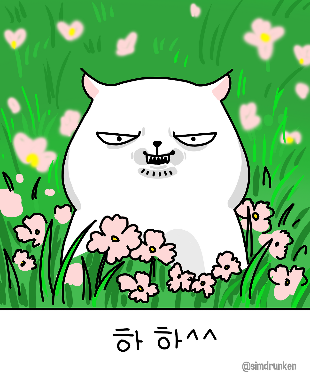 251121 괜찮은척.png