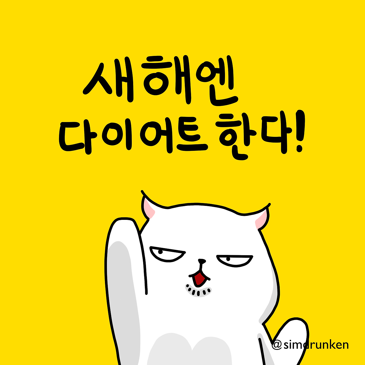 250103 관심1_0.png