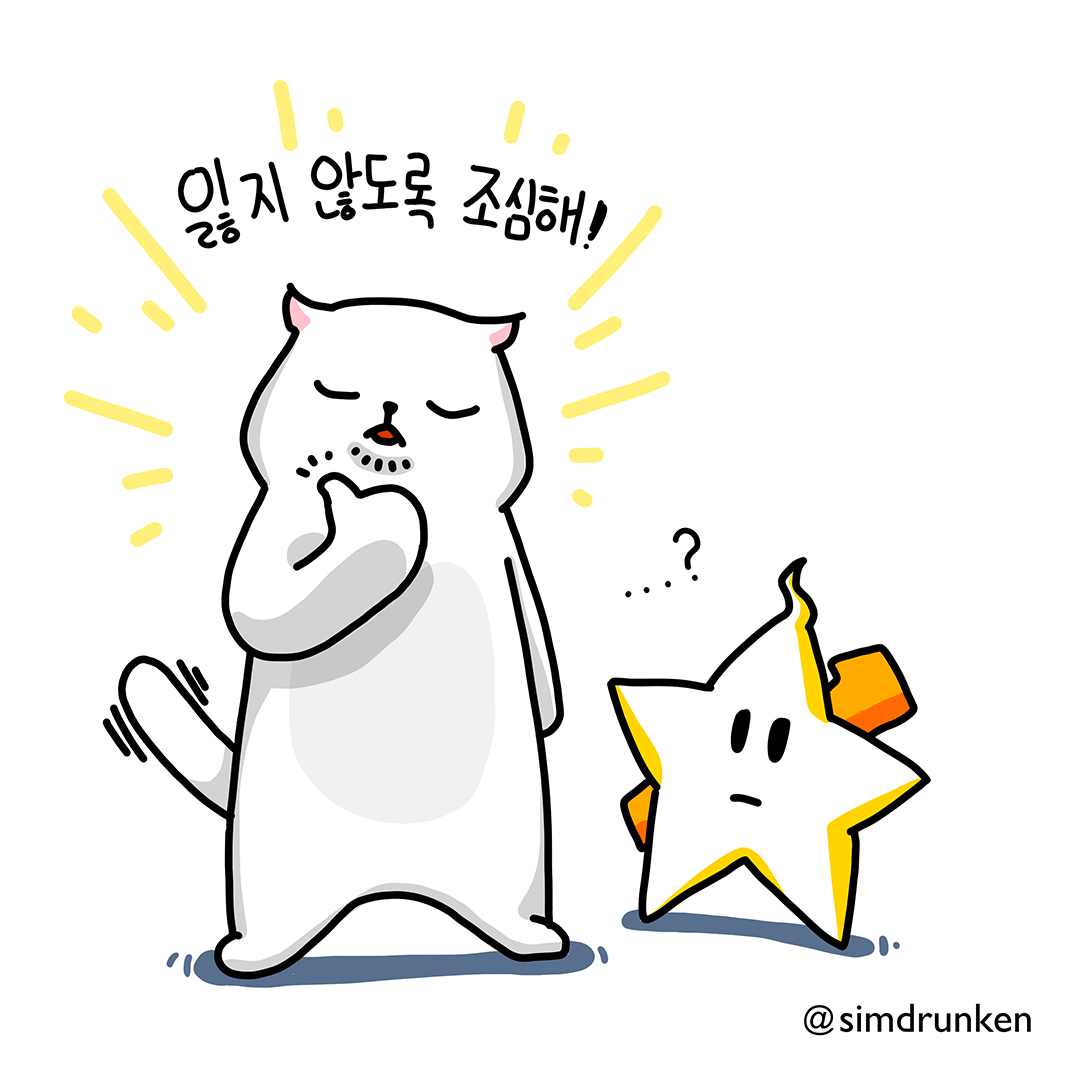 240218 돈쓰남2.png