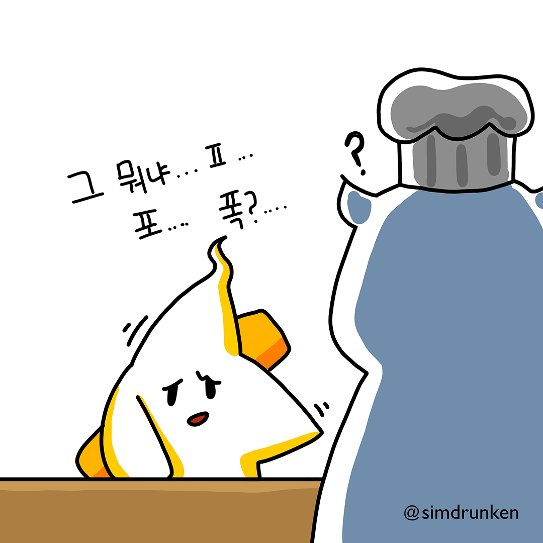 240119 폭탄2.png