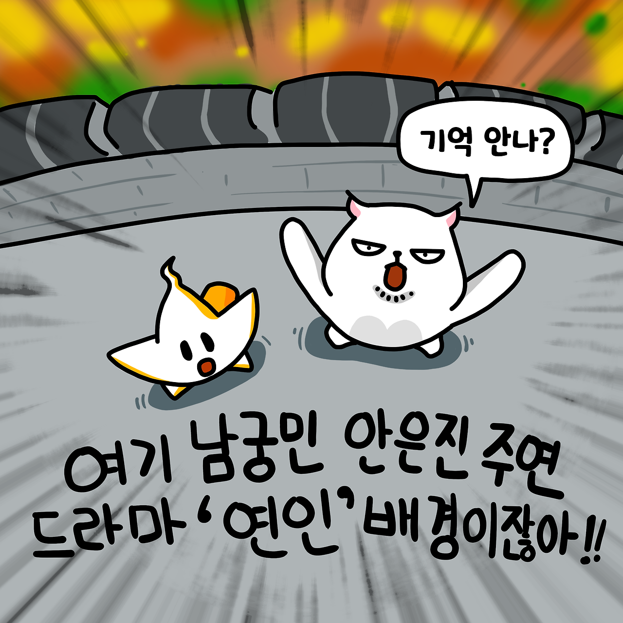 남한산성4-7_0.png