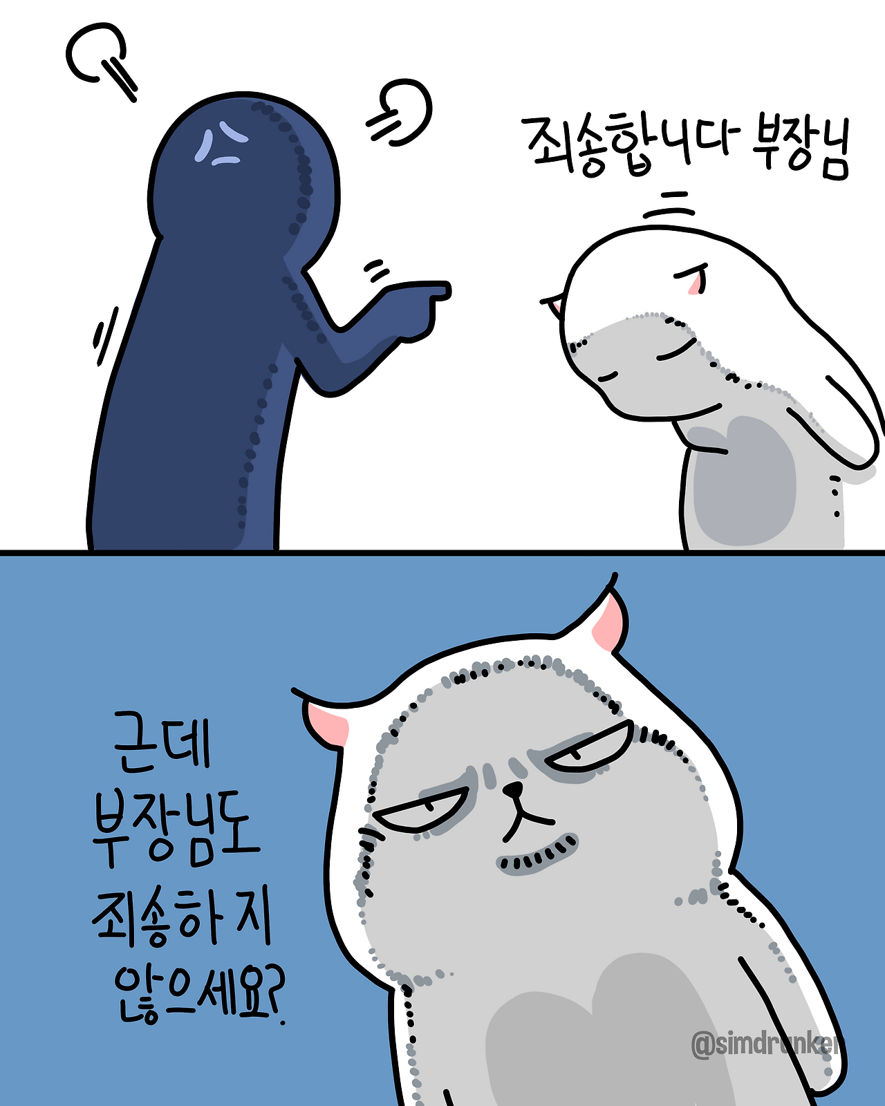 250929 죄송.png