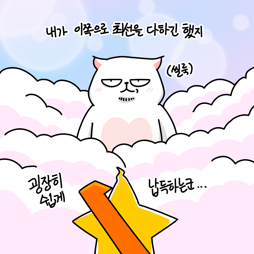 KakaoTalk_20231110_091958547.png