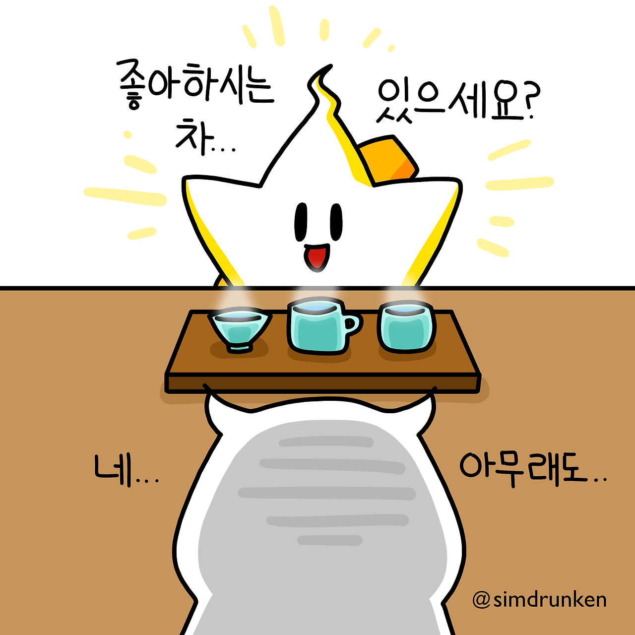 241212 연차 반자1_0.png