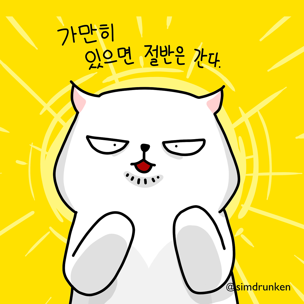 240130 시작반2.png
