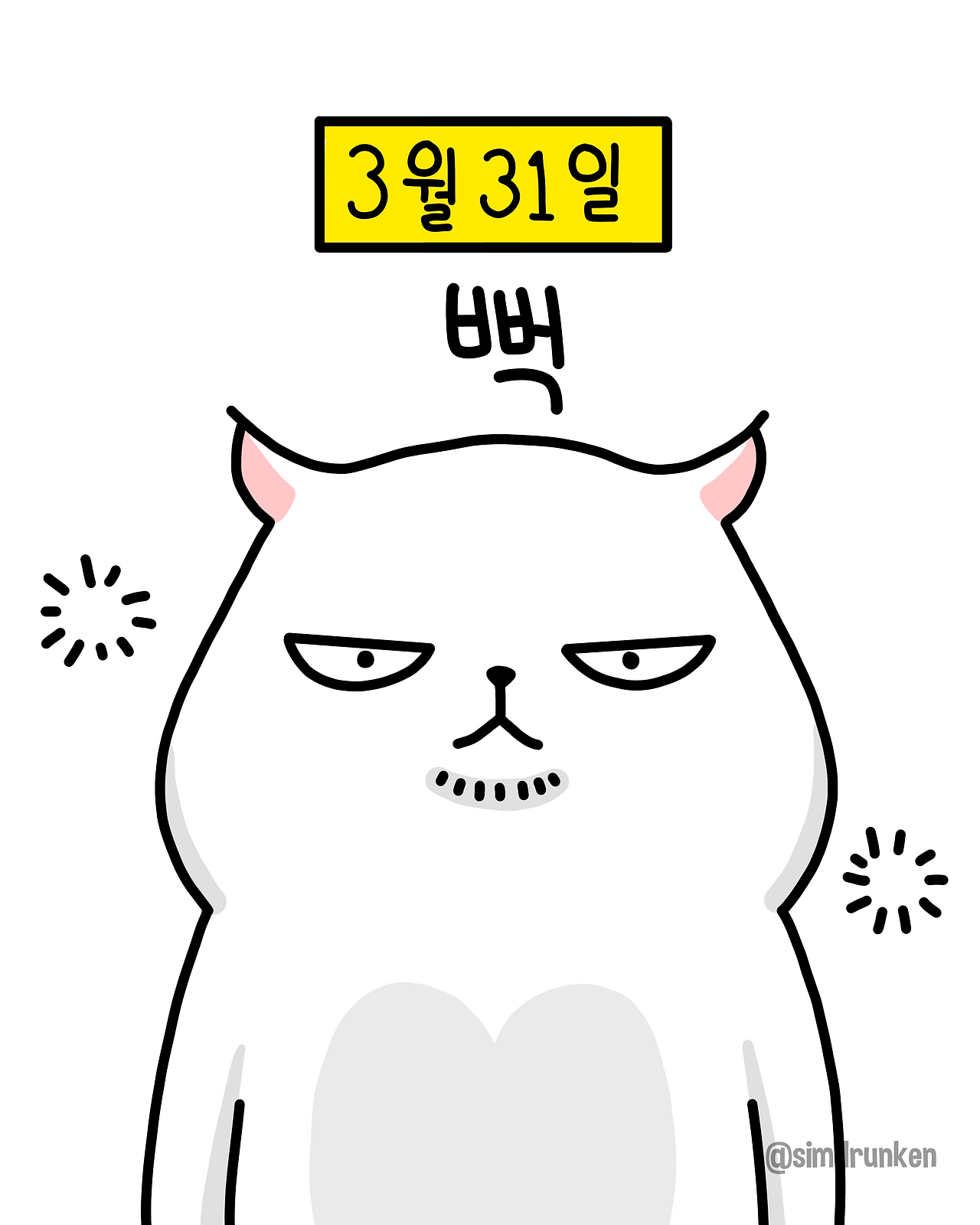 250331 꿈뻑2_0.png