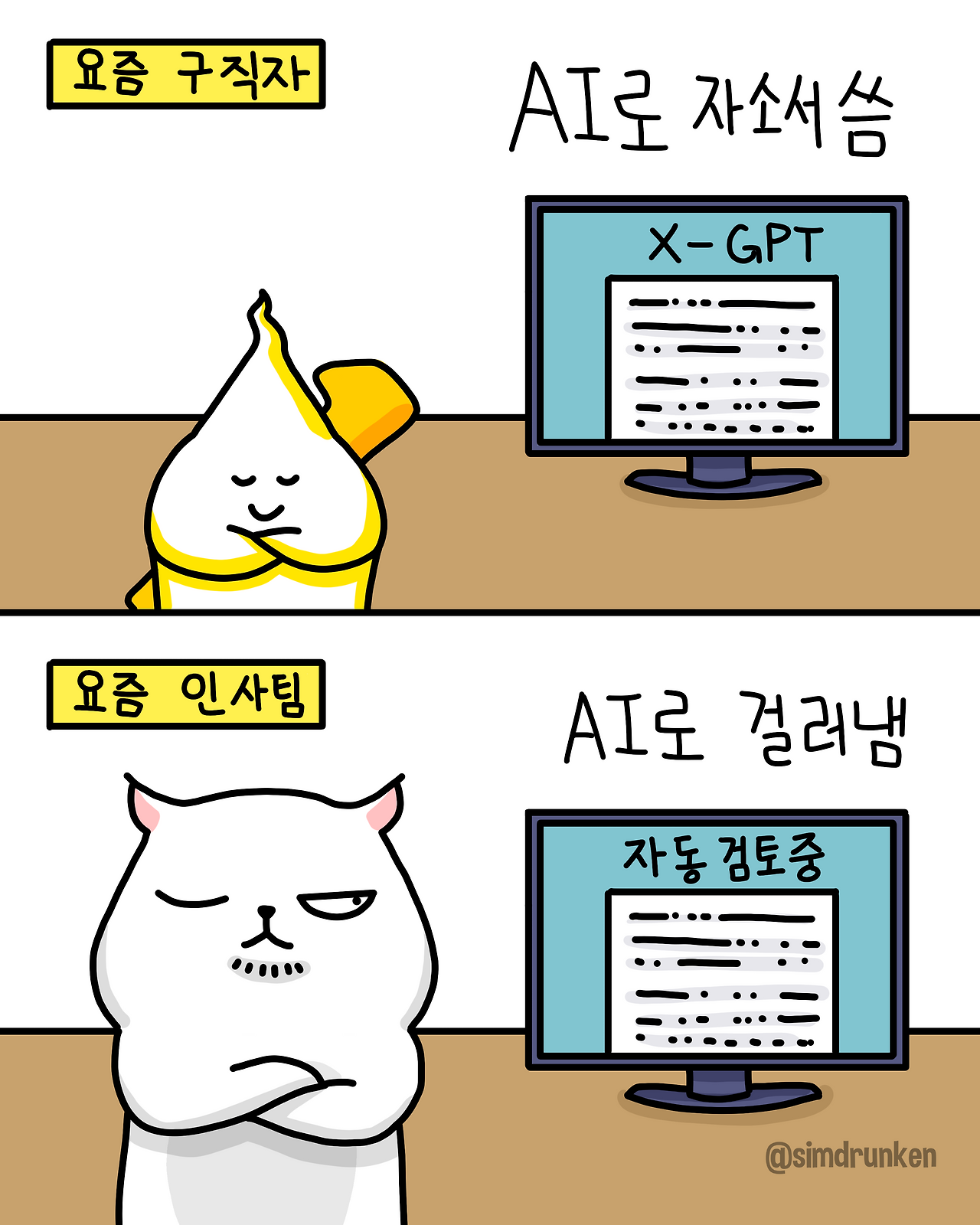 260108 구직자.png