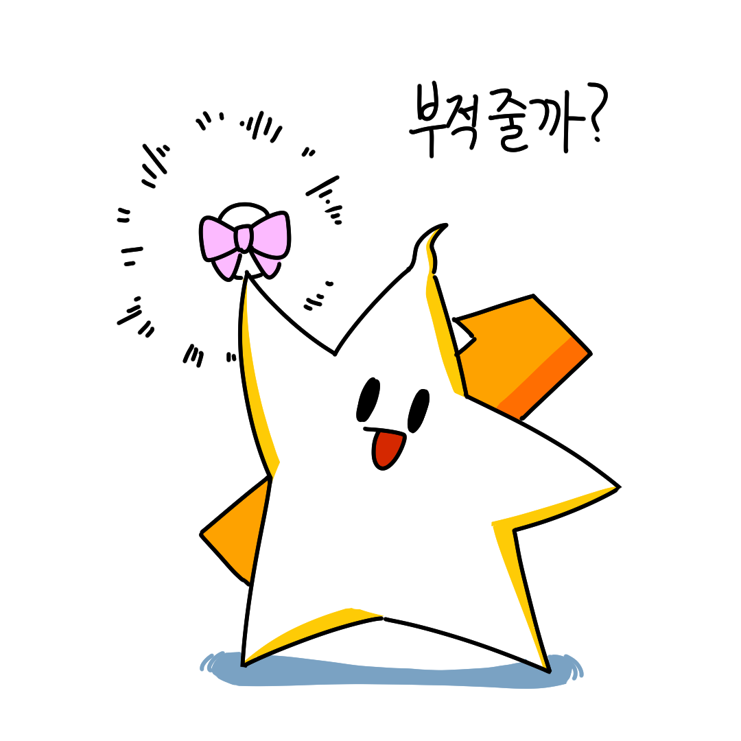 KakaoTalk_20231109_135253654.png