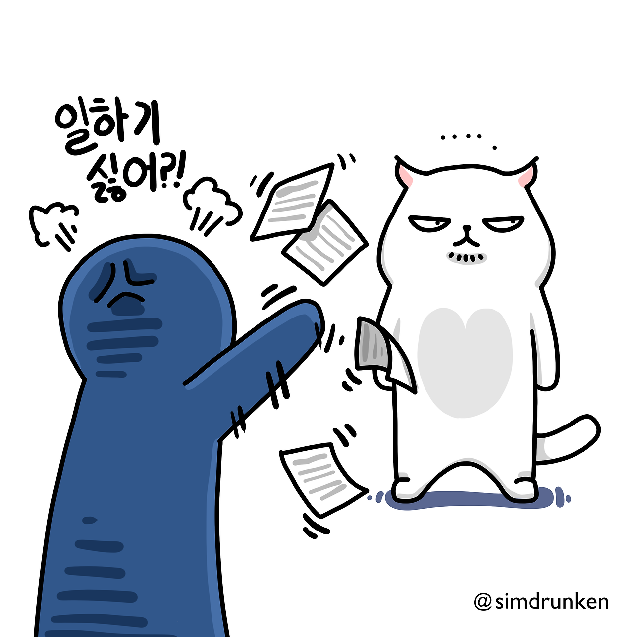 250221 좋은상사1_0.png