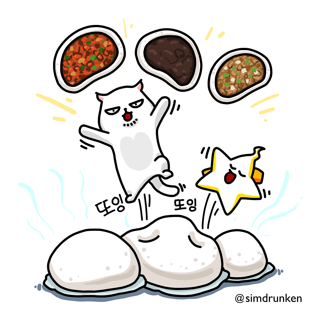 250220 호빵방방이.png