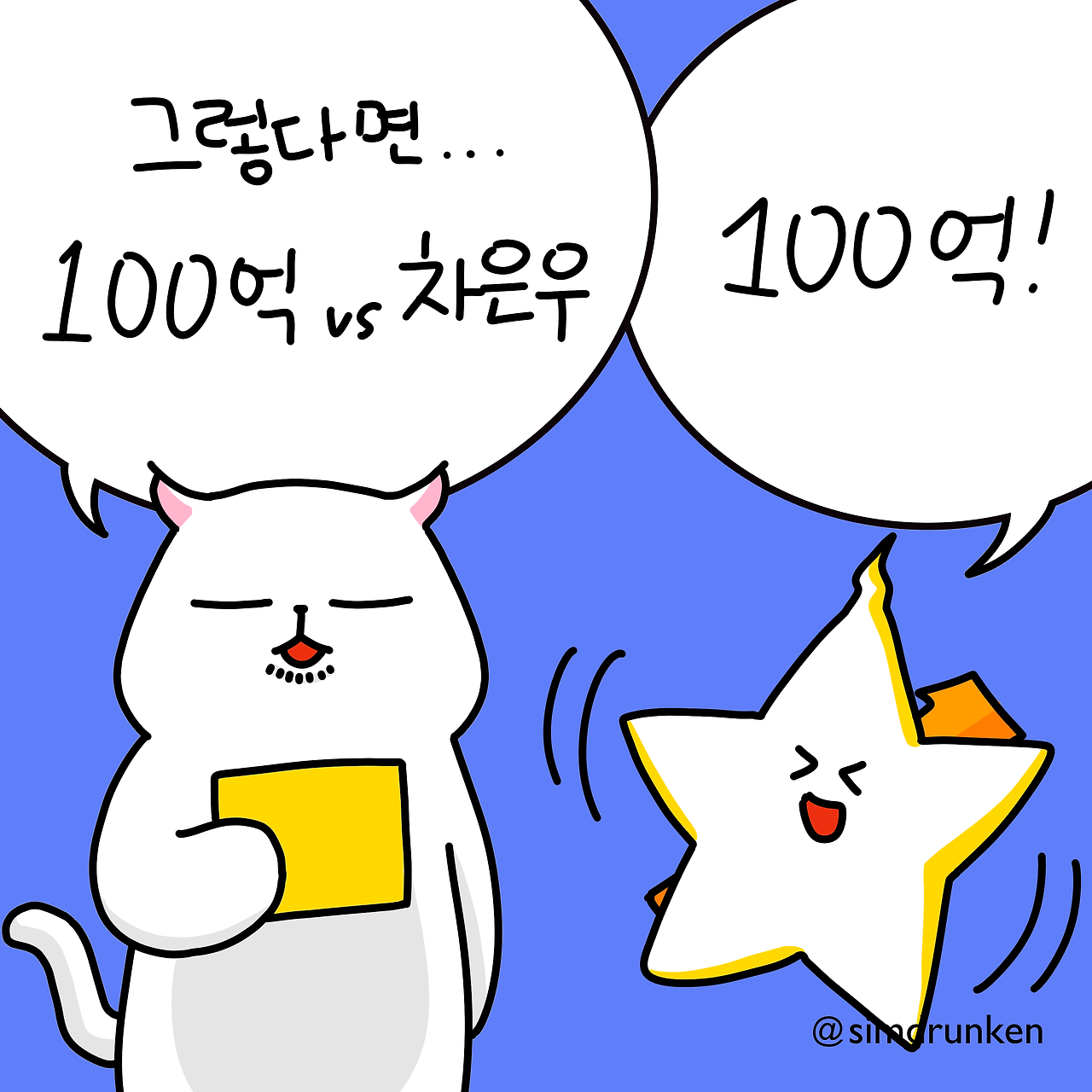 KakaoTalk_20240610_153515151_03.png