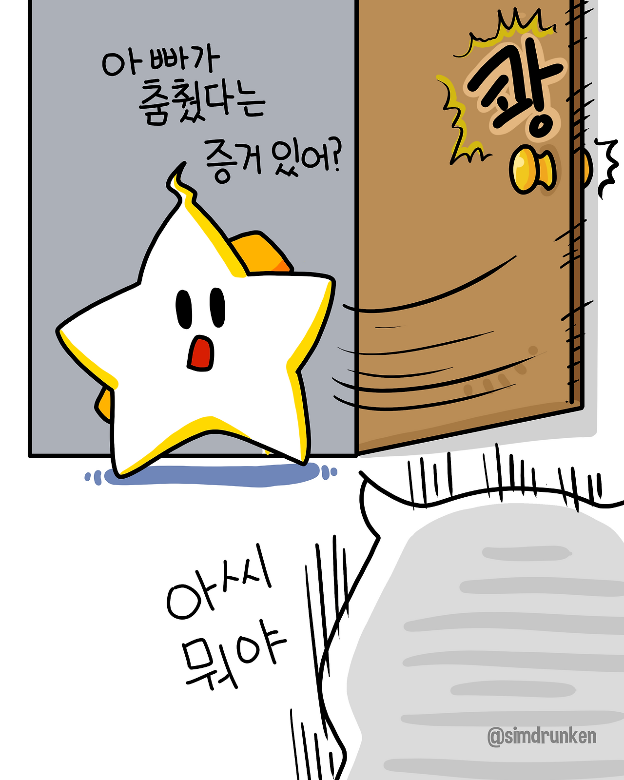 250512 애비댄스1_0.png