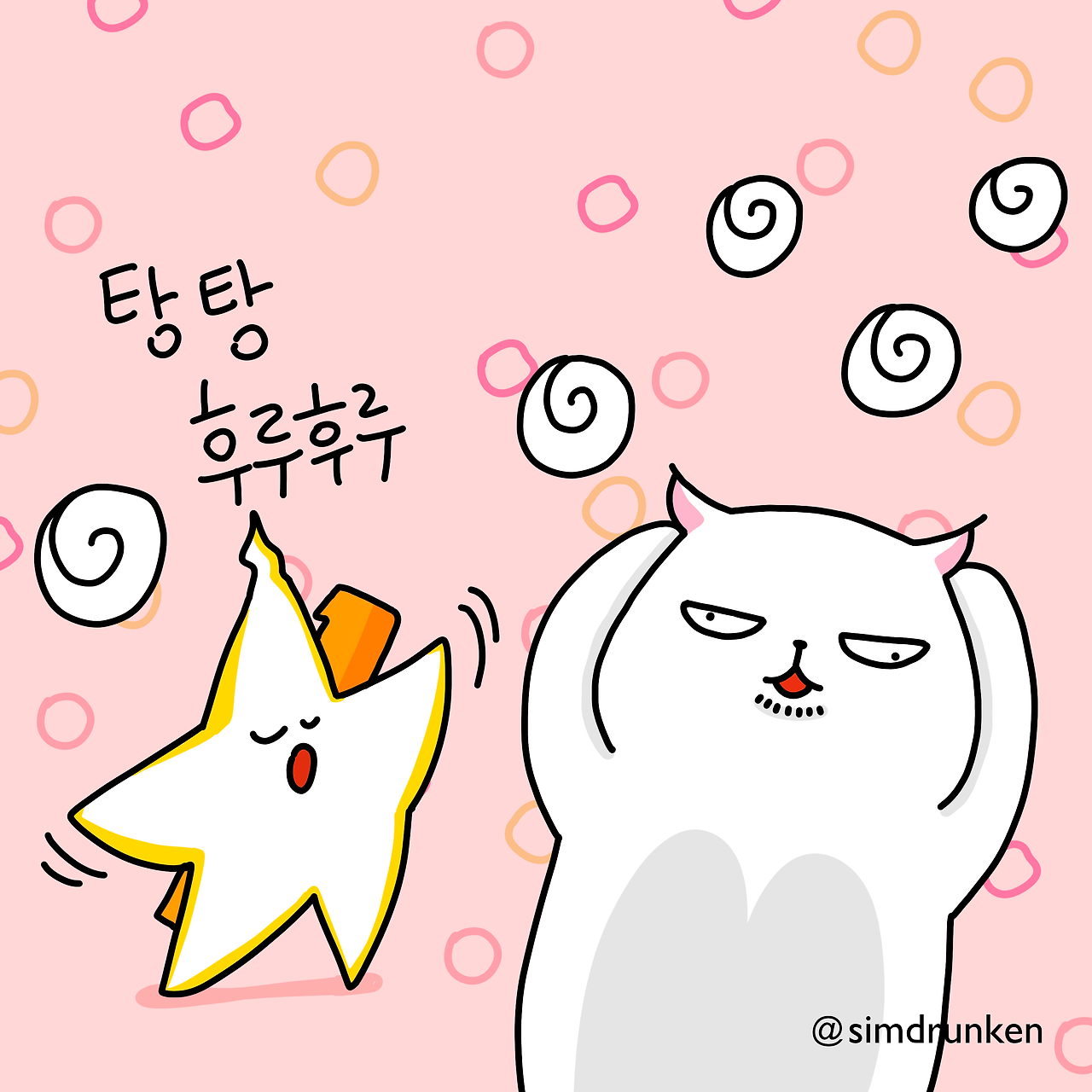 240611 마라탕후루2.png