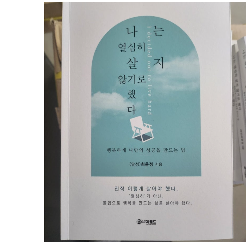 스크린샷 2026-01-16 101406.png