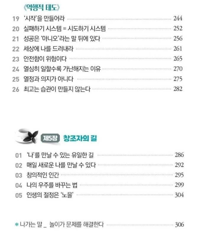 스크린샷 2026-01-10 092553.png