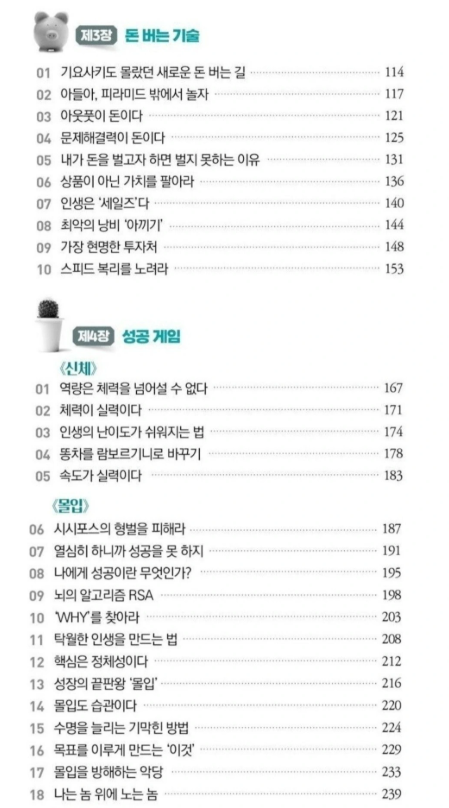 스크린샷 2026-01-10 092537.png