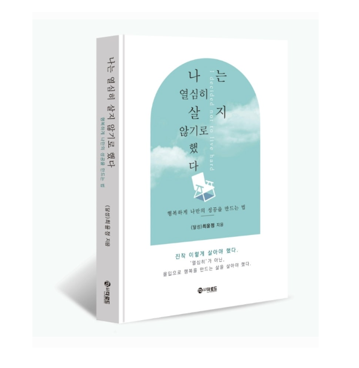 스크린샷 2026-01-06 102020.png