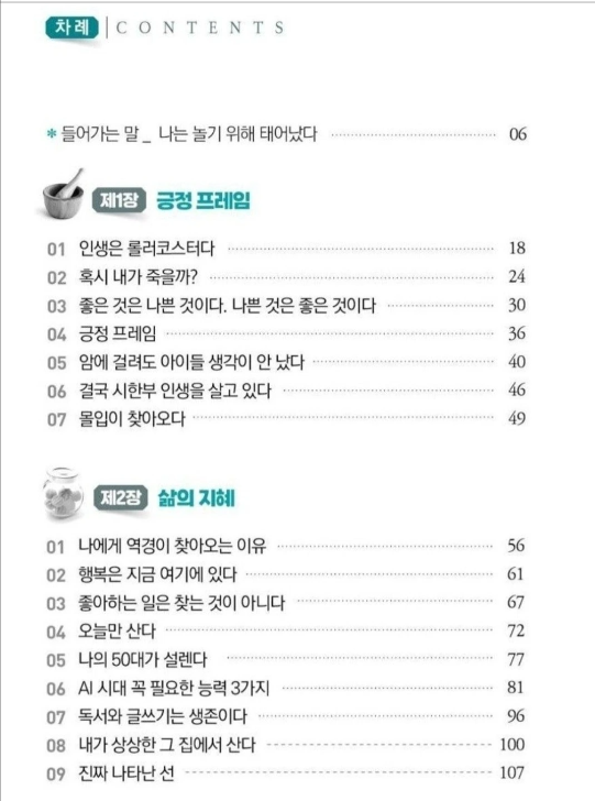 스크린샷 2026-01-10 092514.png