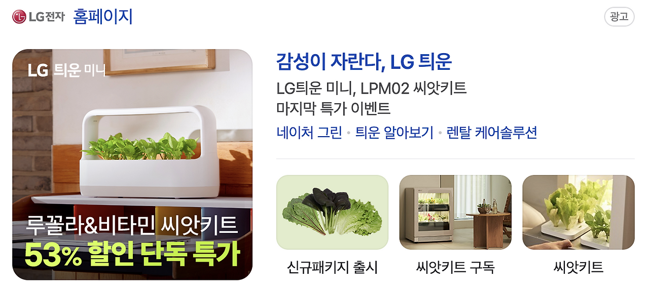 스크린샷 2024-03-28 오전 11.42.56.png