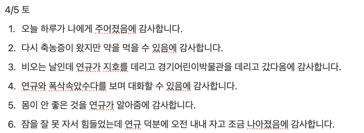 스크린샷 2025-04-21 오전 12.30.24.png