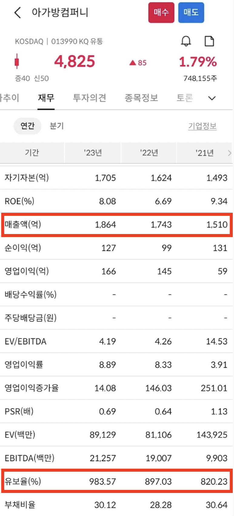 스크린샷 2024-04-09 오후 10.17.36.png