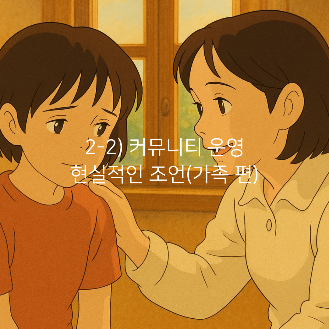 공북 정규모임2.png