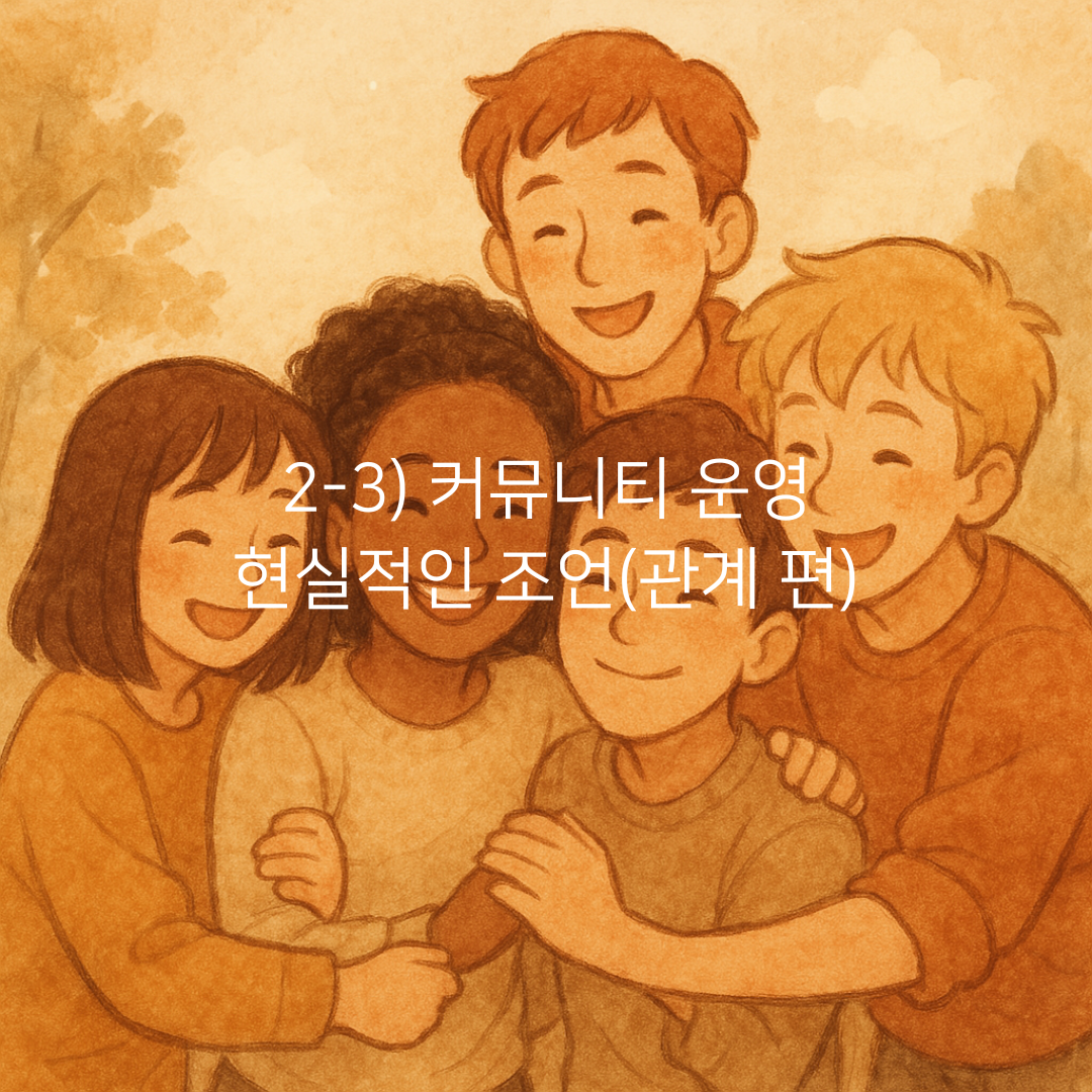 공북 정규모임1.png